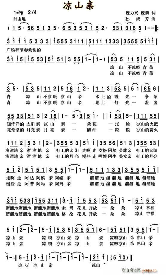 ��ɽ�H(���ָ��V)1