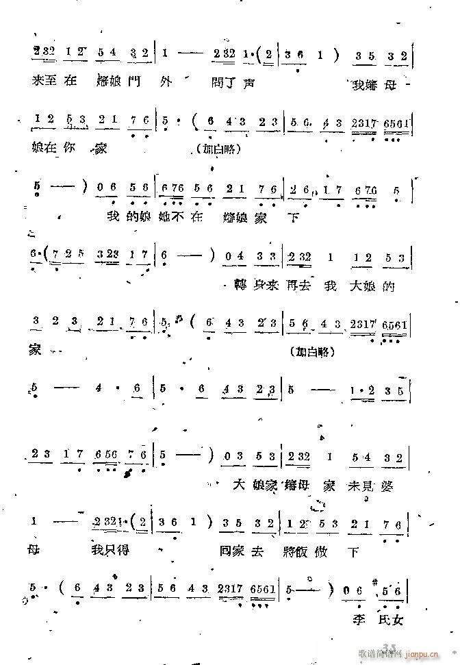 �Α� С���t(���ָ��V)35