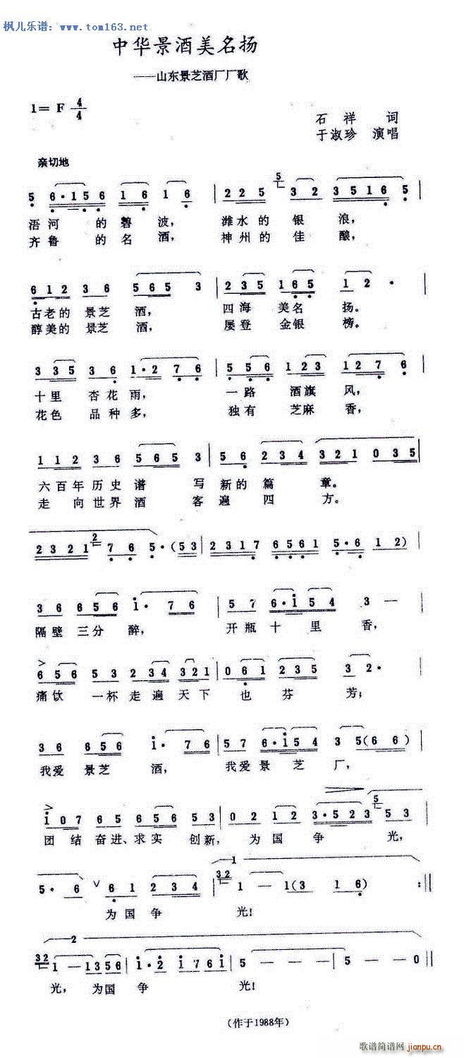 ���A���������P �����V ɽ�|��֥�ƏS(ch��ng)�S(ch��ng)��(ʮ�ּ�����)1