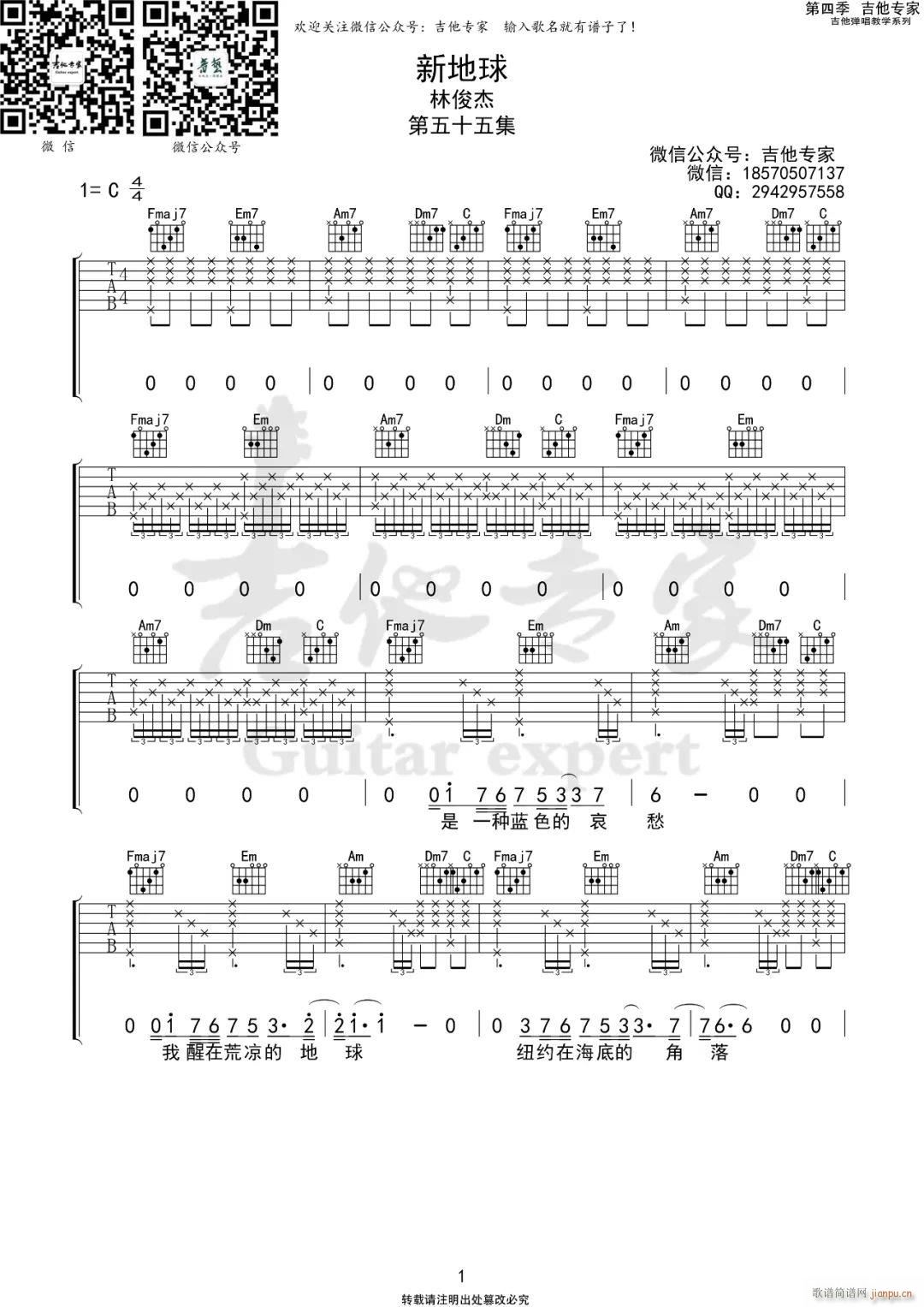 �µ��� C�{ָ��ԭ�澎��(�����V)1