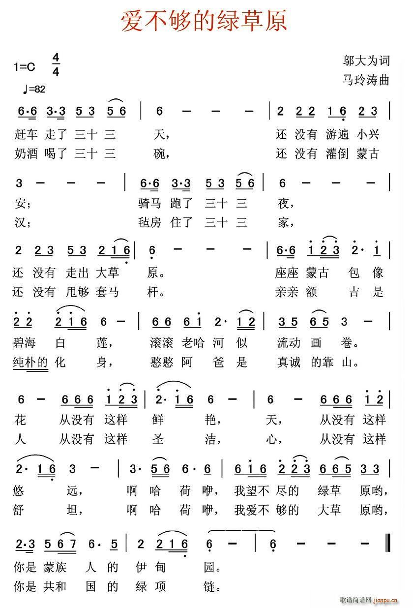 ��(��i)����ľG��ԭ(���ָ��V)1