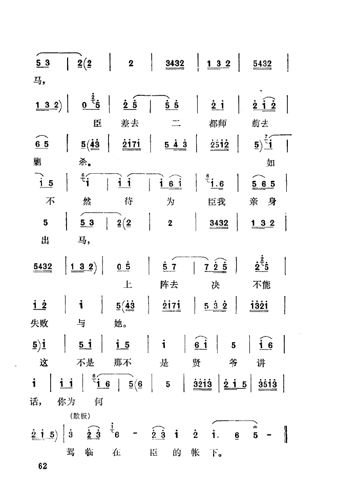 ��ǻ����(l�� )����\� 051 100(ʮ�ּ�����)18