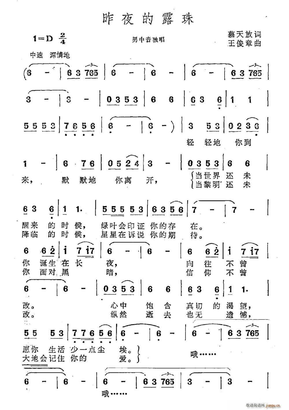 ��ҹ��¶��(���ָ��V)1