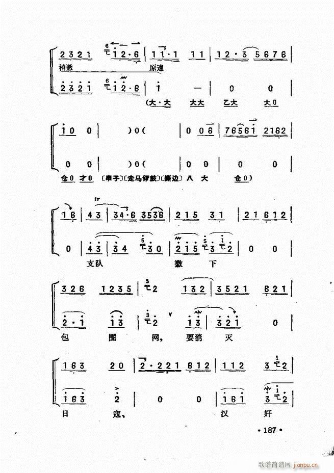 �������� 181 240(ʮ�ּ�����)7