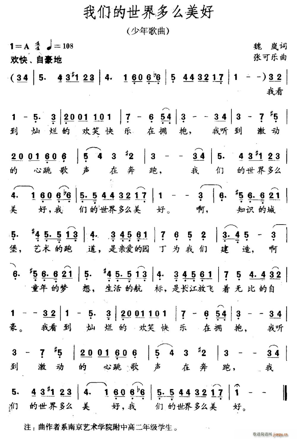 �҂��������ô����(���ָ��V)1