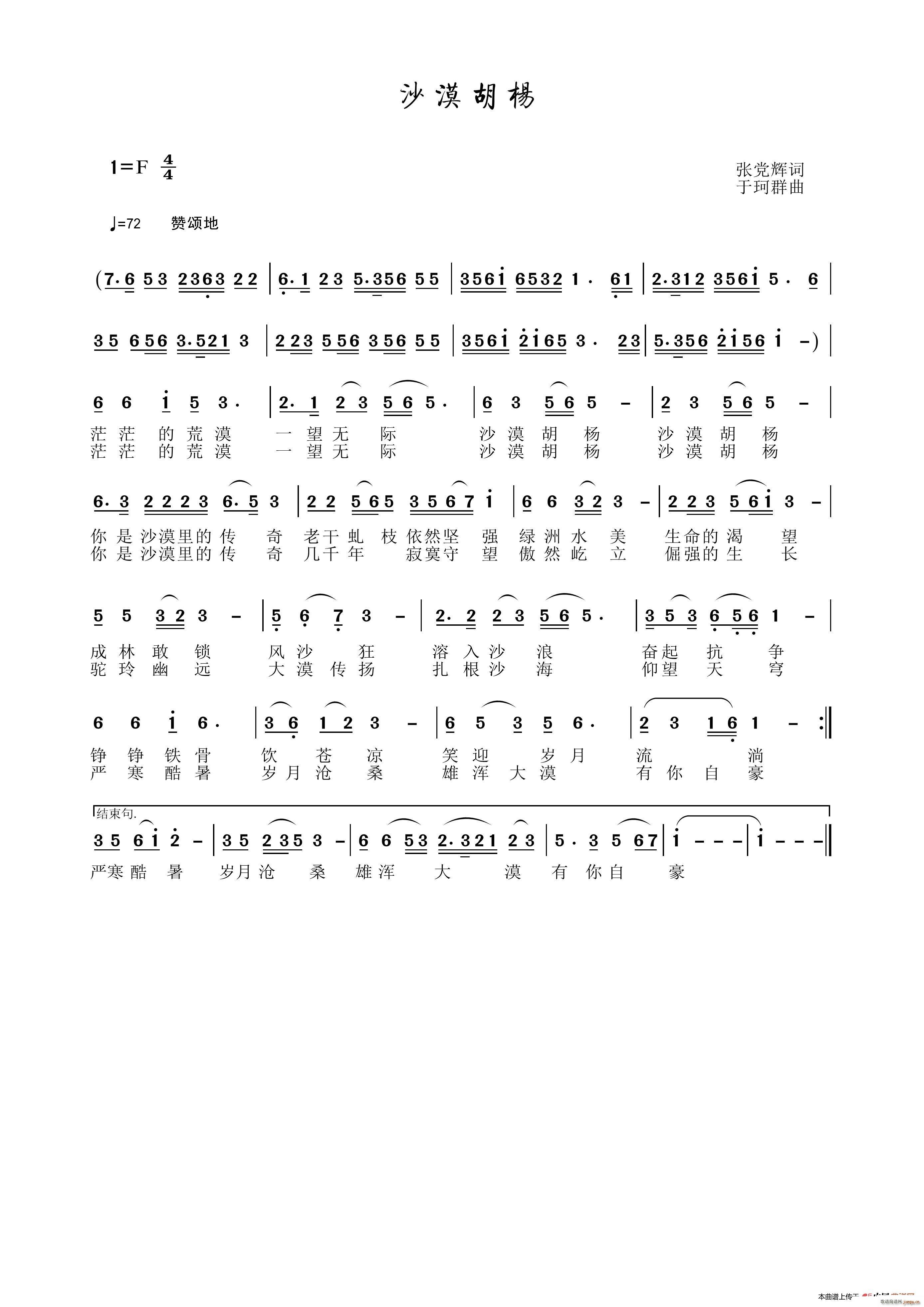 ɳĮ����(���ָ��V)1