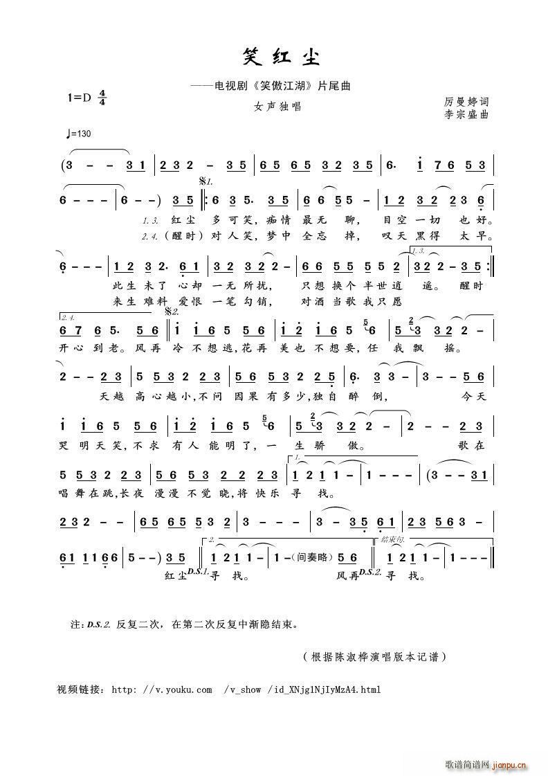 Ц�t�m �ҕ�� Ц������ Ƭβ��(ʮ�ּ�����)1