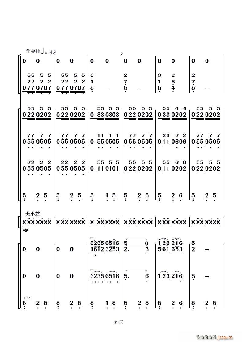 �ԍq�� ��(l�� )����(���V)3