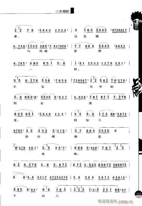 ����݋221-240(�������V)5