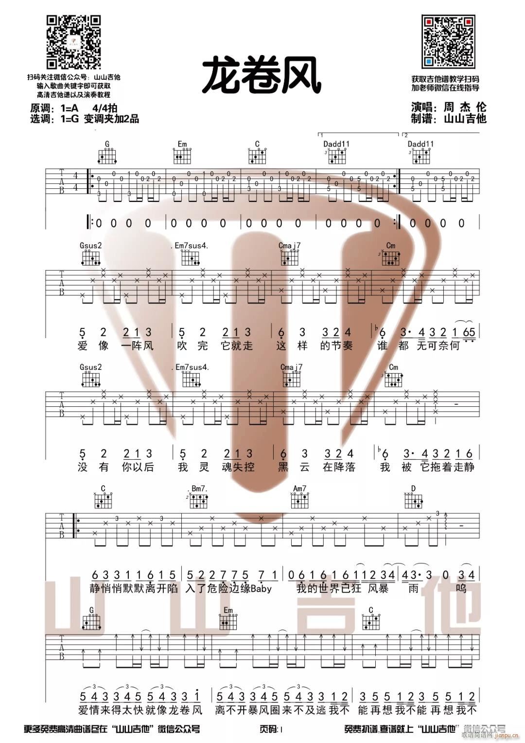 �����L(f��ng) G�{ԭ�澎��(�����V)1