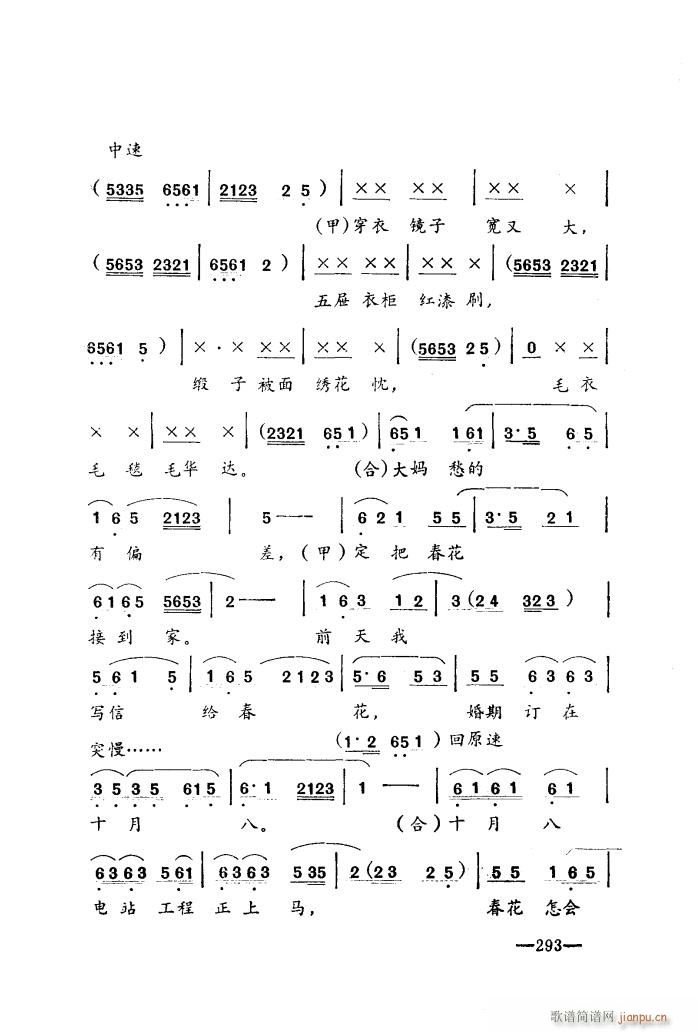 ������ ����С�� �ٰ�(ʮ�ּ�����)5