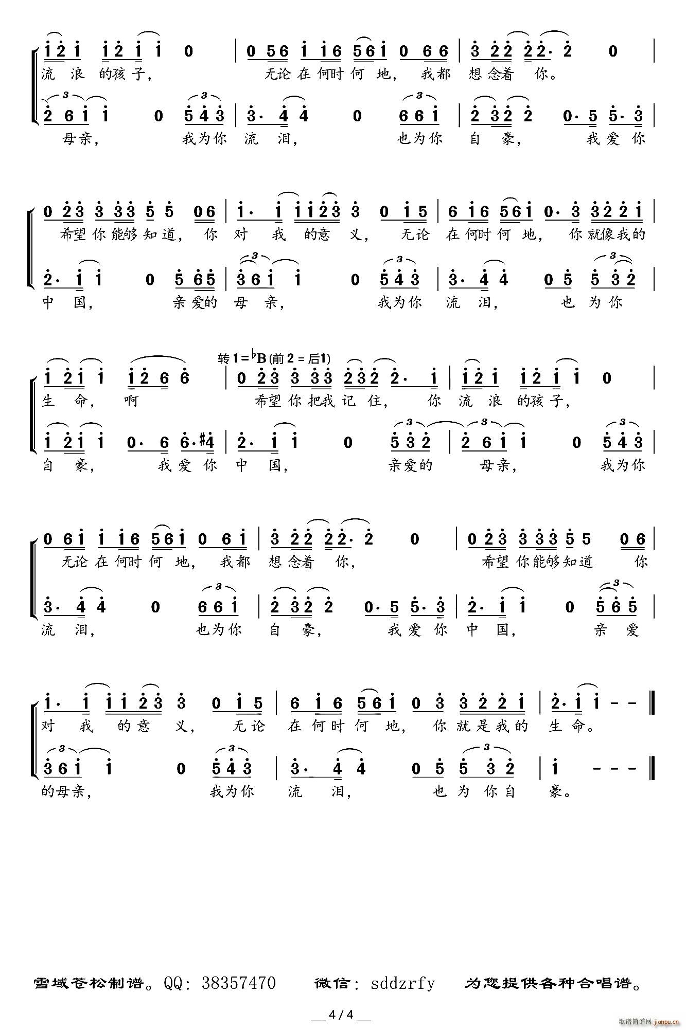 �Ґ�(��i)���Ї������ϳ�(�ϳ��V)5