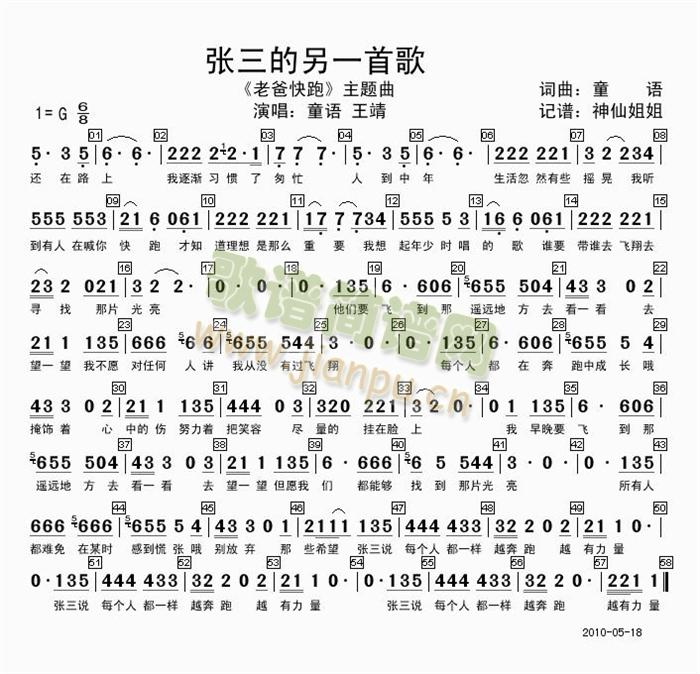 ��������һ�׸����}��(ʮ�ּ�����)1