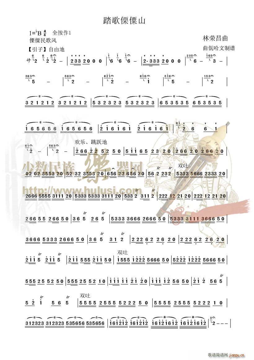 ̤������ɽ(���J�z�V)1