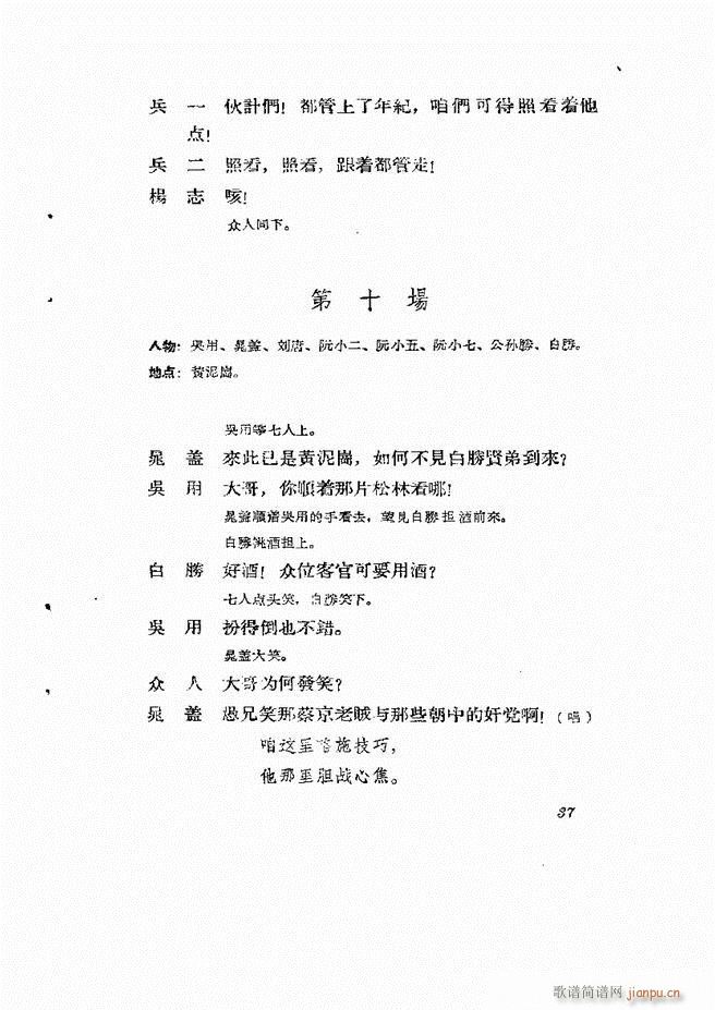 �ط������� ��һ݋Ŀ�1 60(ʮ�ּ�����)38