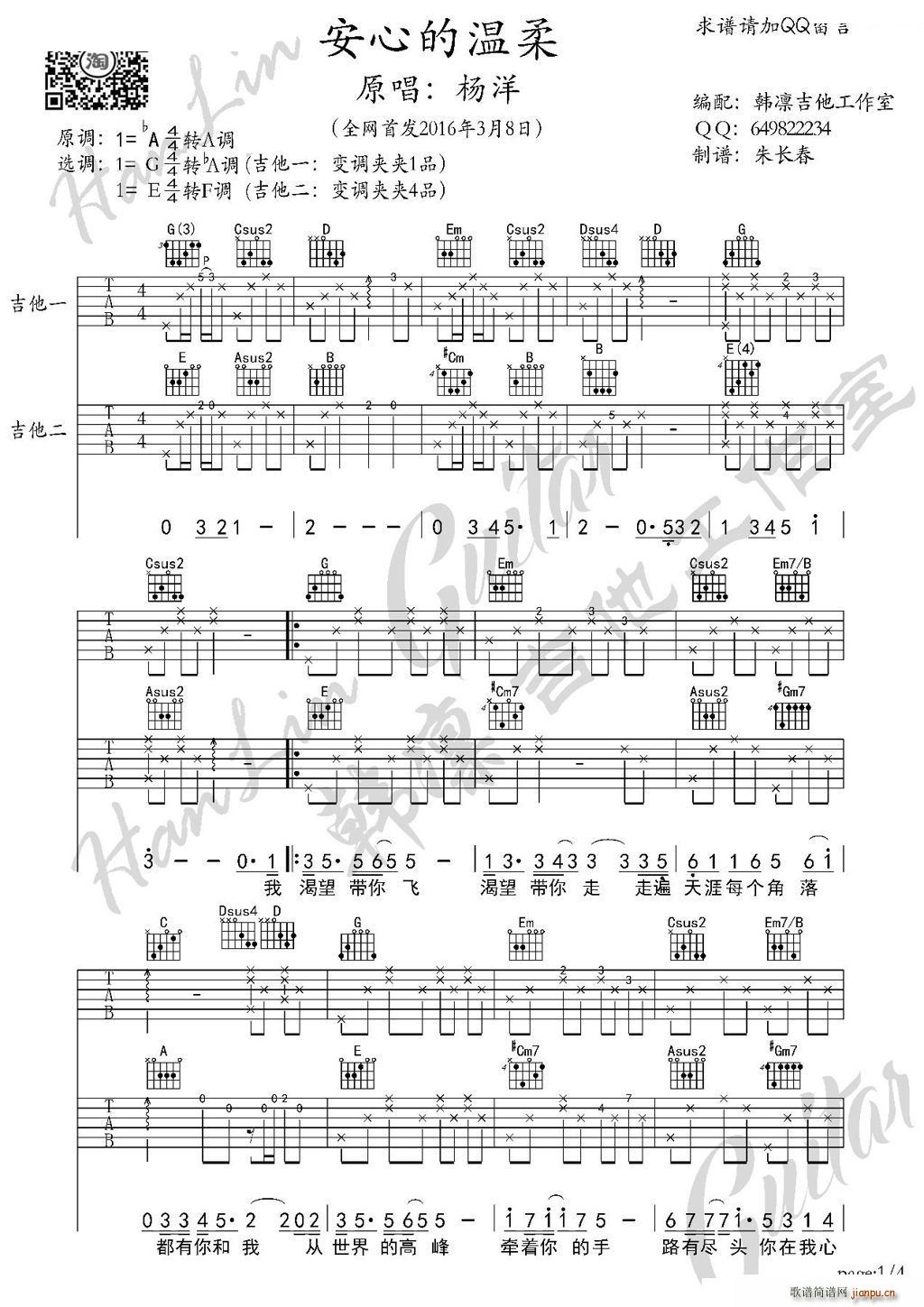 ���ĵĜ��� ���� �p �n�C���������� �n�Cԭ�澎��(�����V)1