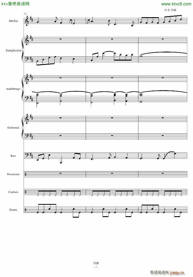 ���c��Skyline(����V)7