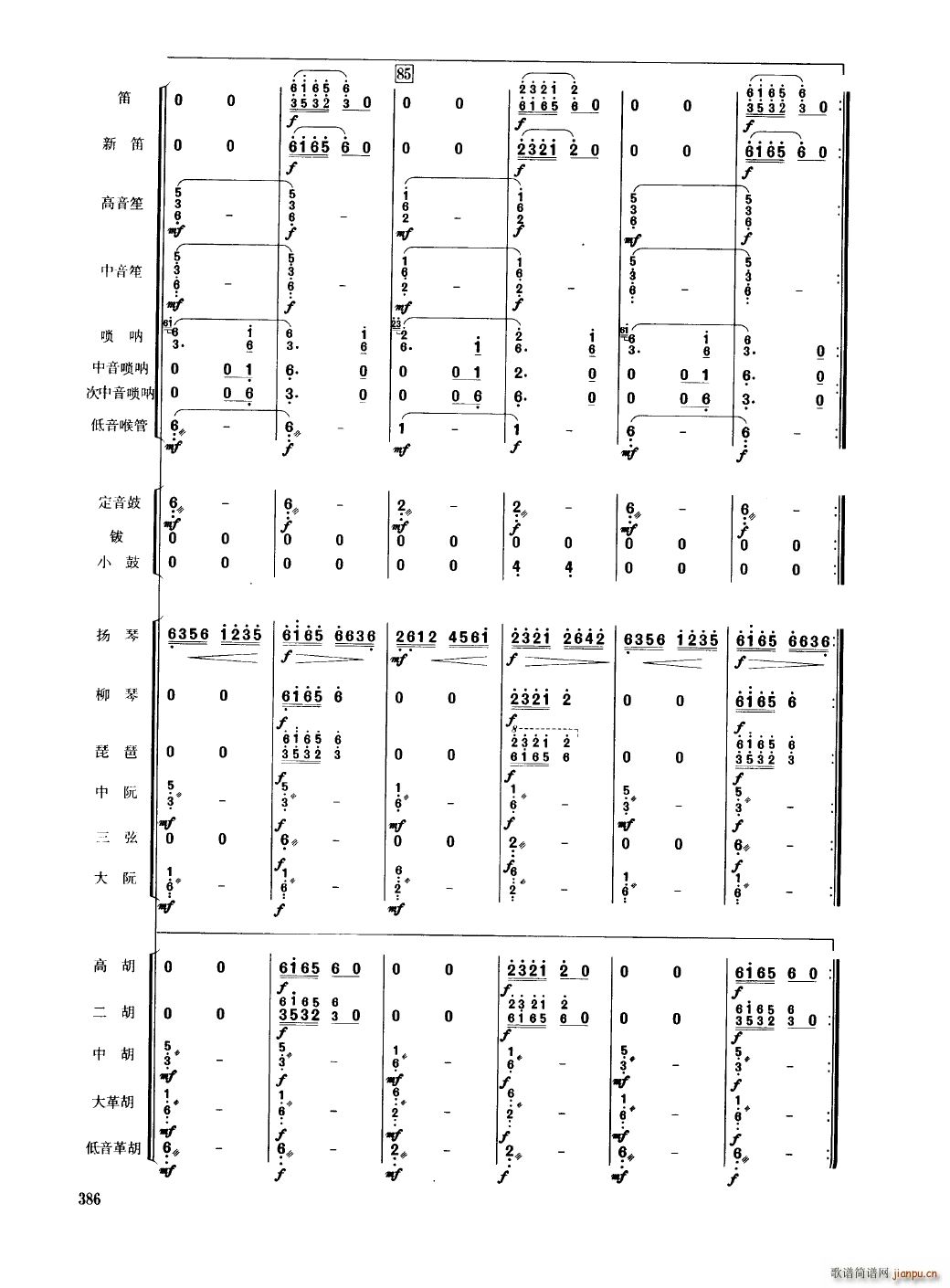 �Ї���������(l�� )�������� 351 400(���V)39