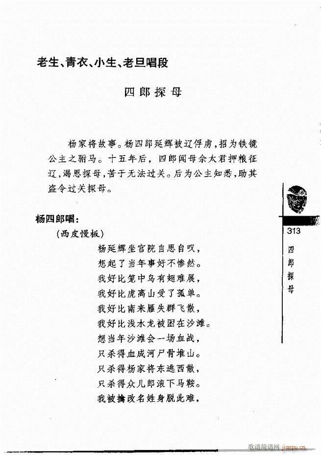 ������(j��ng)��300��301 328(�������V)13