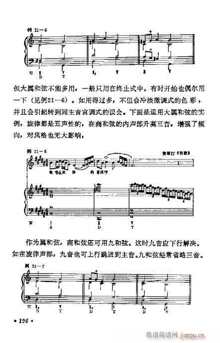 ���W(xu��)���A�̳�181-200(ʮ�ּ�����)16