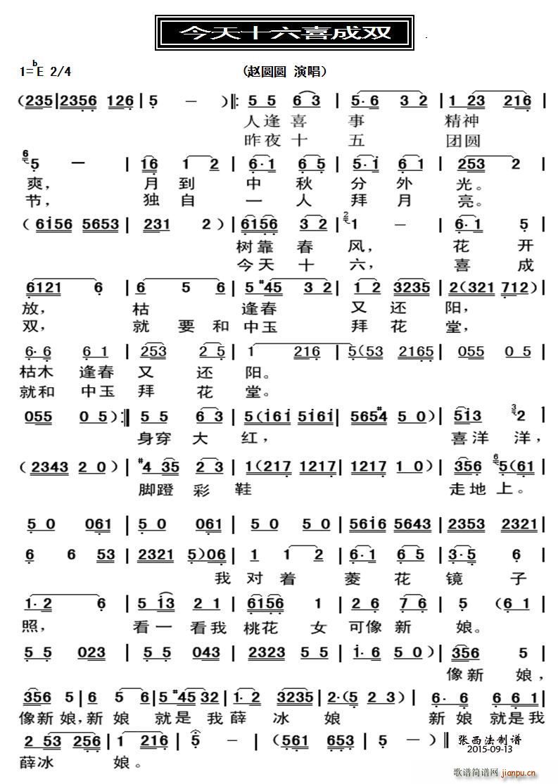 ����ʮ��ϲ���p �S÷���(�S÷�����V)1