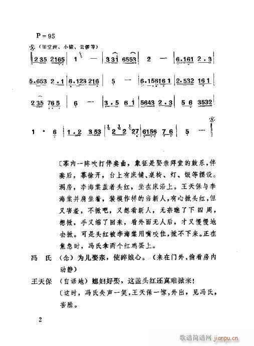 �[��(���ָ��V)3