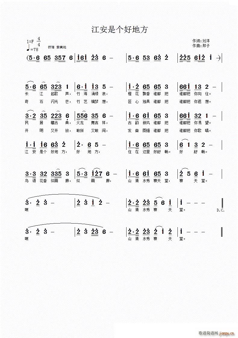 �����ǂ�(g��)�õط�(���ָ��V)1