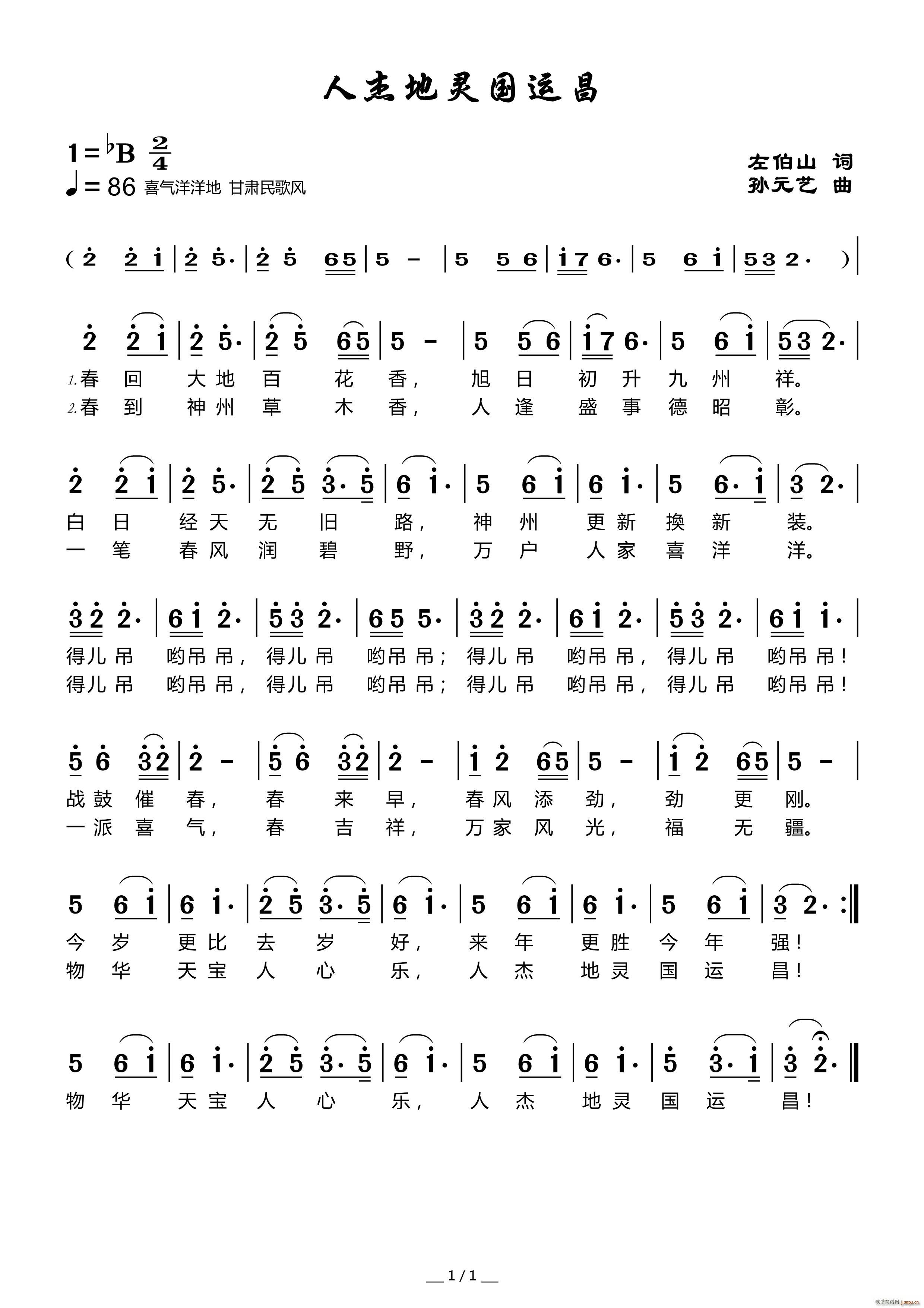 �˽ܵ��`���\��(���ָ��V)1