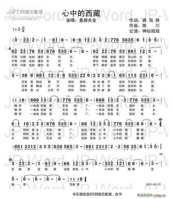 ���е����� ɣ�����(ʮ�ּ�����)1