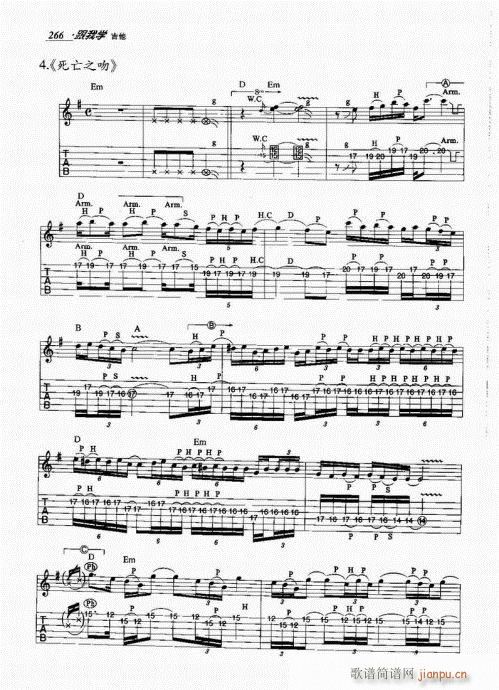 ���ҌW(xu��)����261-280(�����V)6