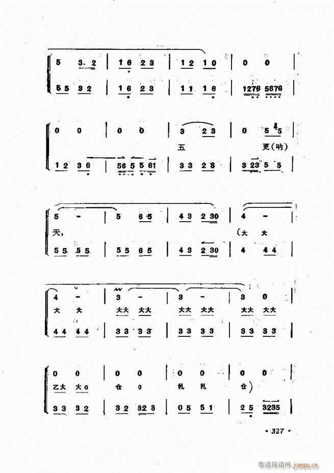 �ɭ��ǻ�� 301 335(�������V)27