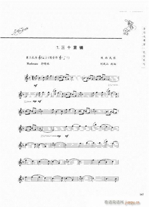 �Q�������c����148-158(�Ѻ��V)7