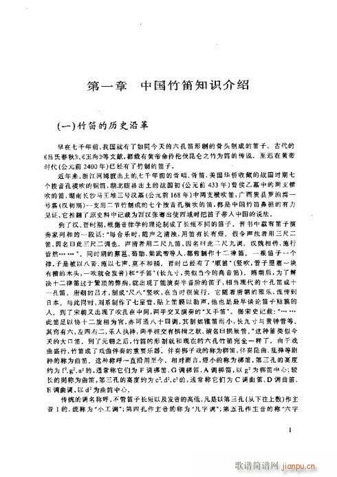 ���ӻ����̳�1-5�(y��)(�Ѻ��V)1