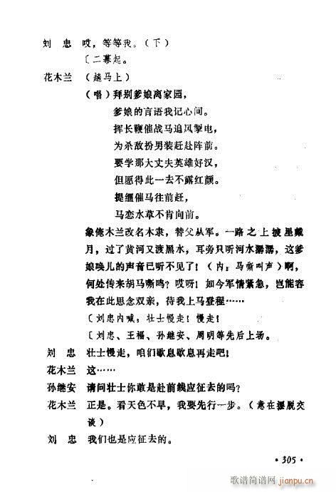 �������ݳ��������x��301-320(ʮ�ּ�����)5