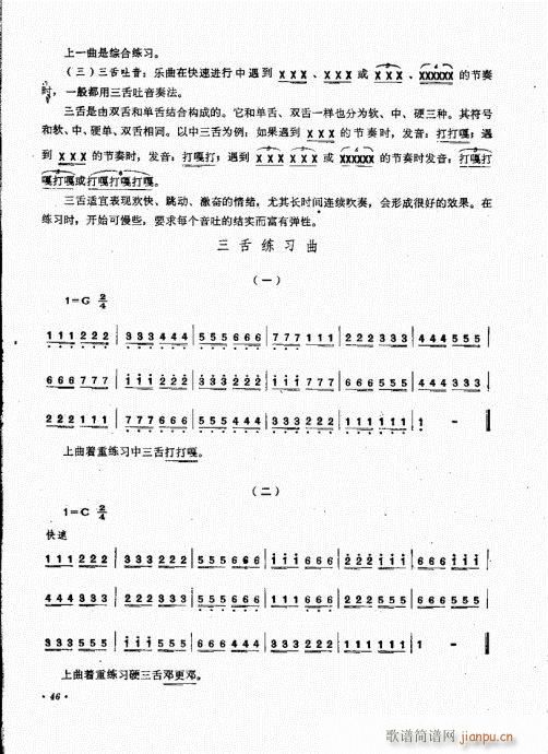 �ϵ����෨41-60(���V)6