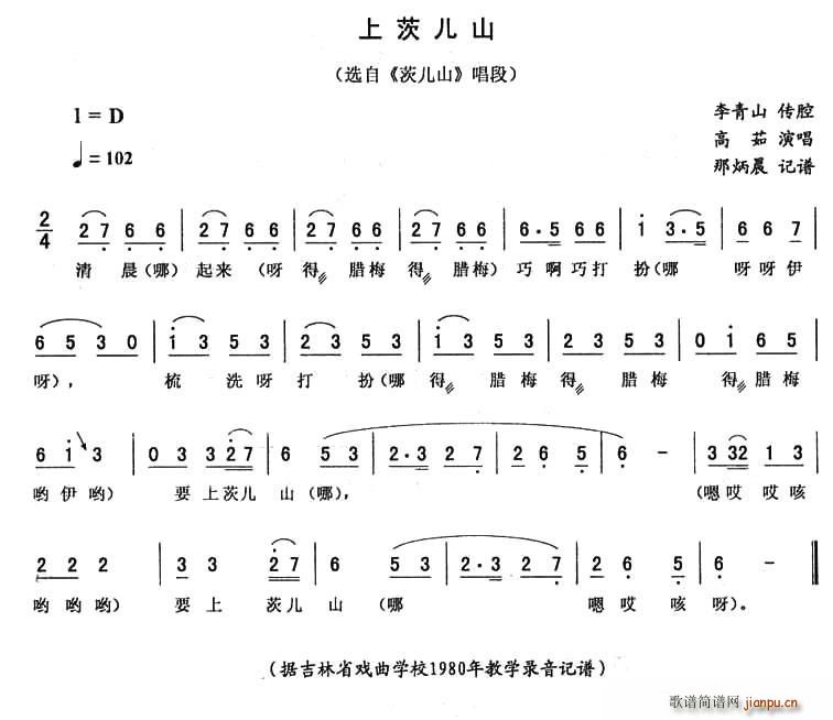 �ϴă�ɽ(���ָ��V)1