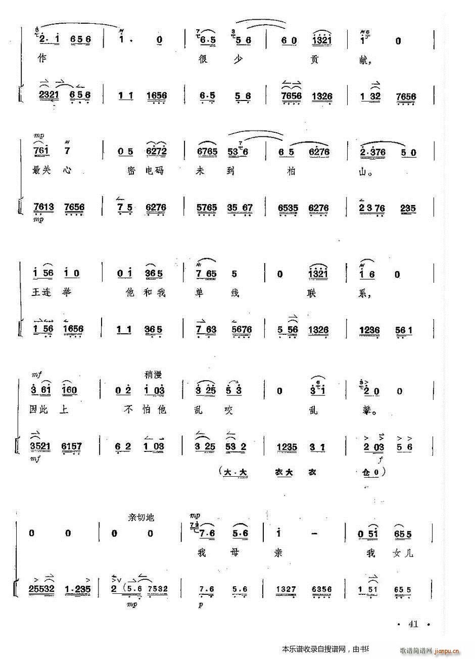 ���� �t��ӛ ȫ�� ���V ���V ��41 45�(y��)(�������V)1