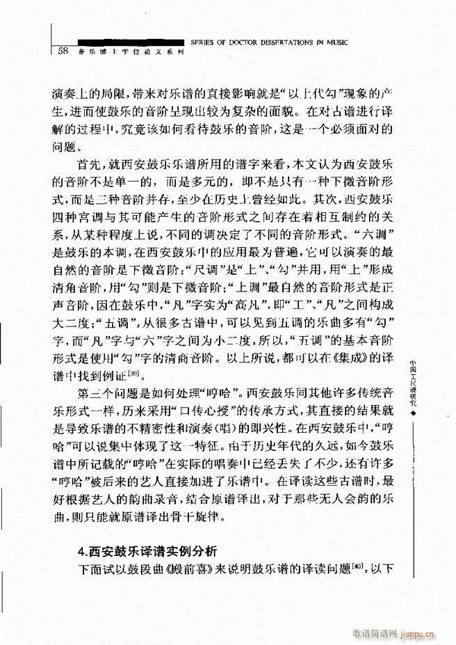 �Ї������V�о� Ŀ�1 60(ʮ�ּ�����)62