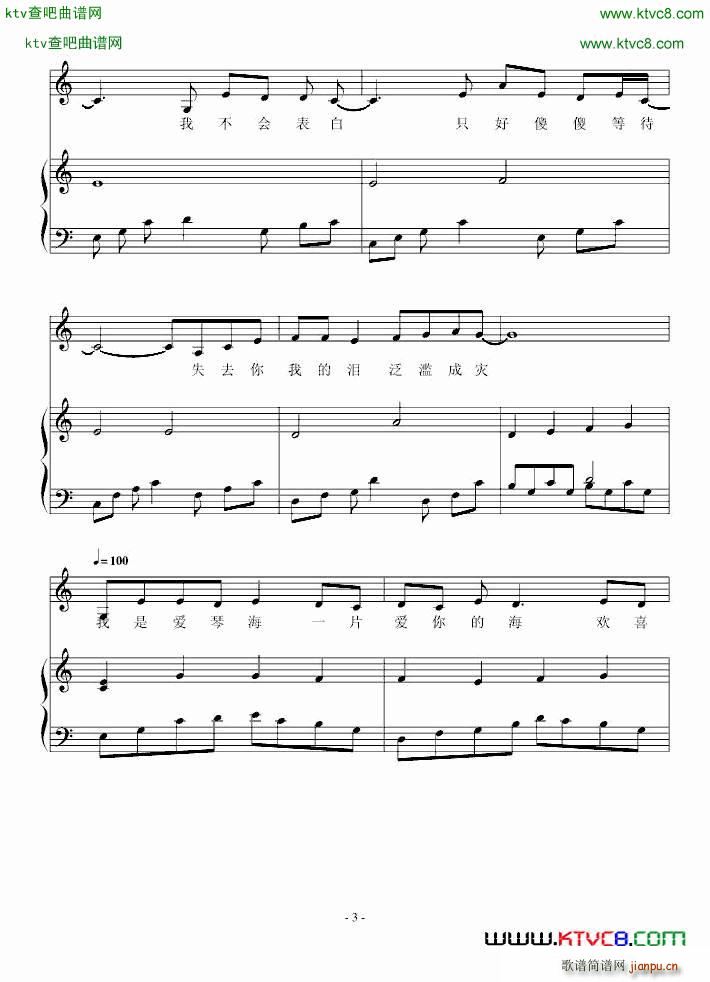 ���ǐ�(��i)�麣(����V)3