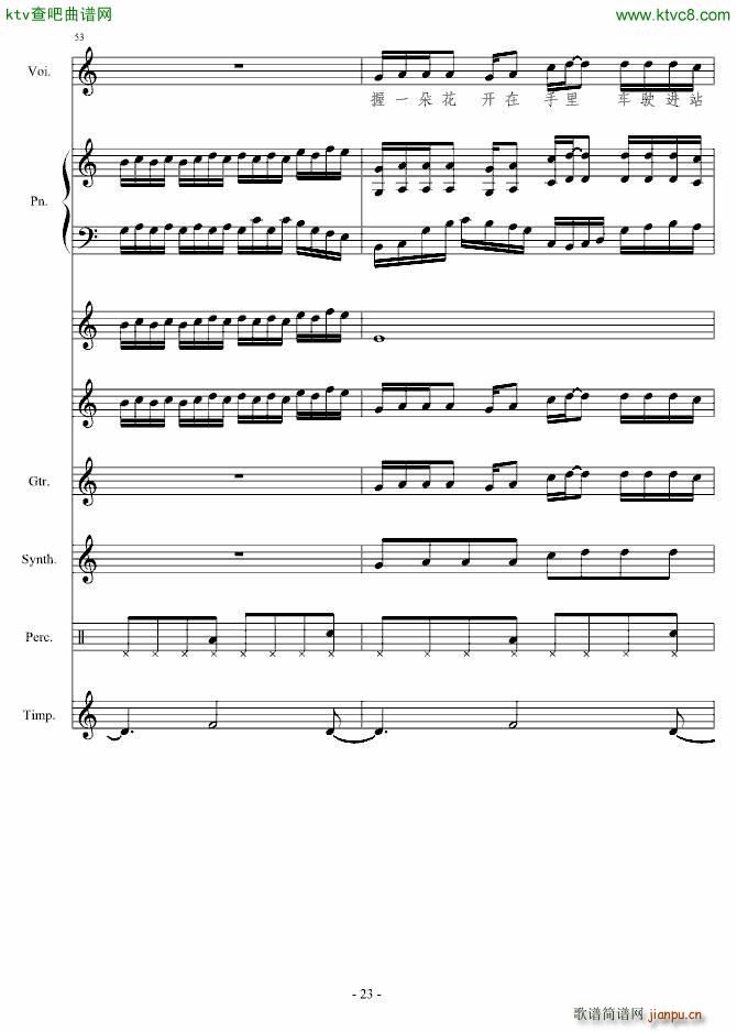 �xȥ(����V)23