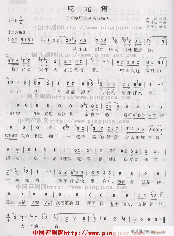 �Z������Ԫ��-�u��(�������V)1