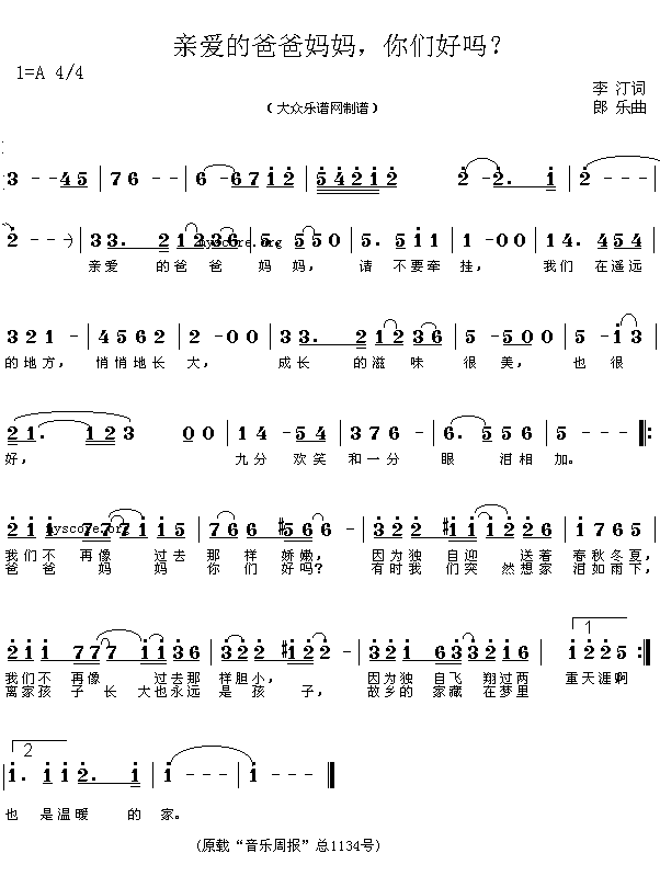 �H��(��i)�İְ֋����ゃ�Æ�(ʮ�ּ�����)1