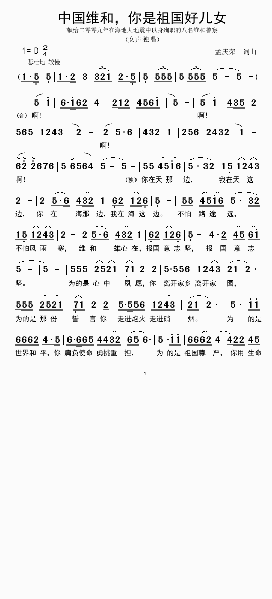 �Ї��S������������Ã�Ů(ʮ�ּ�����)1