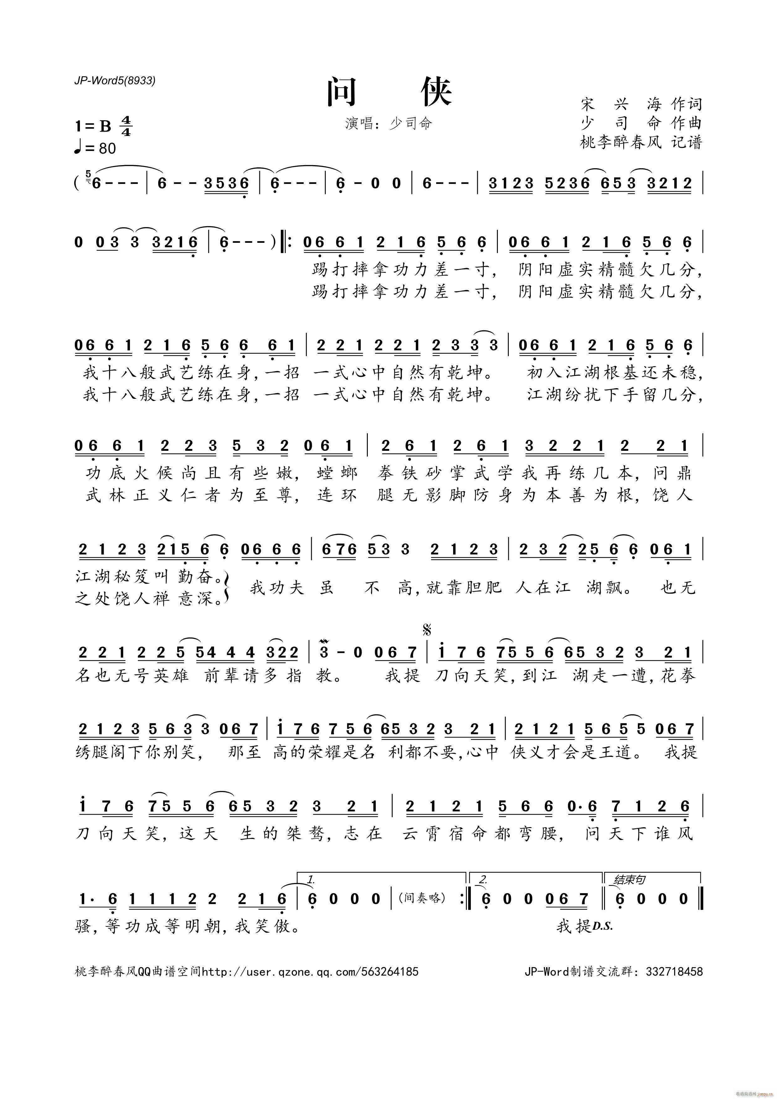 ��(w��n)�b(���ָ��V)1