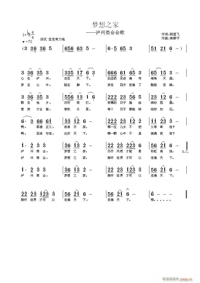 ��(m��ng)��֮��(���ָ��V)1