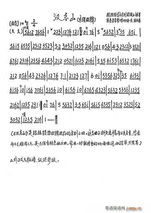 �������� �h�|ɽ ����(�������V)1