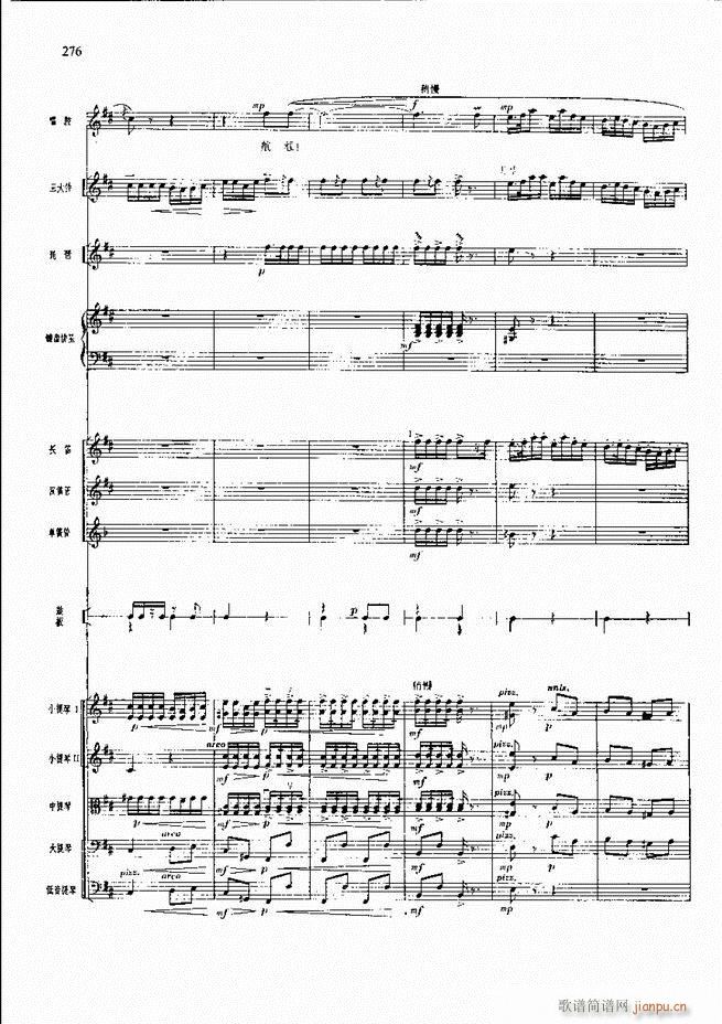 �����F������ ���� 241 300(�������V)36