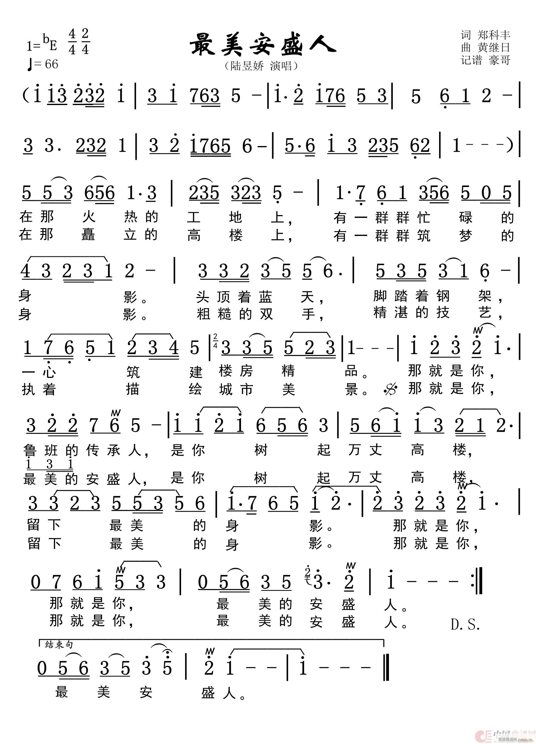 ������ʢ��(���ָ��V)1