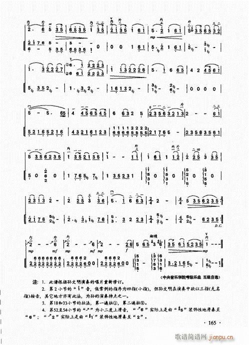 �������A��̱�161-185(�����V)5