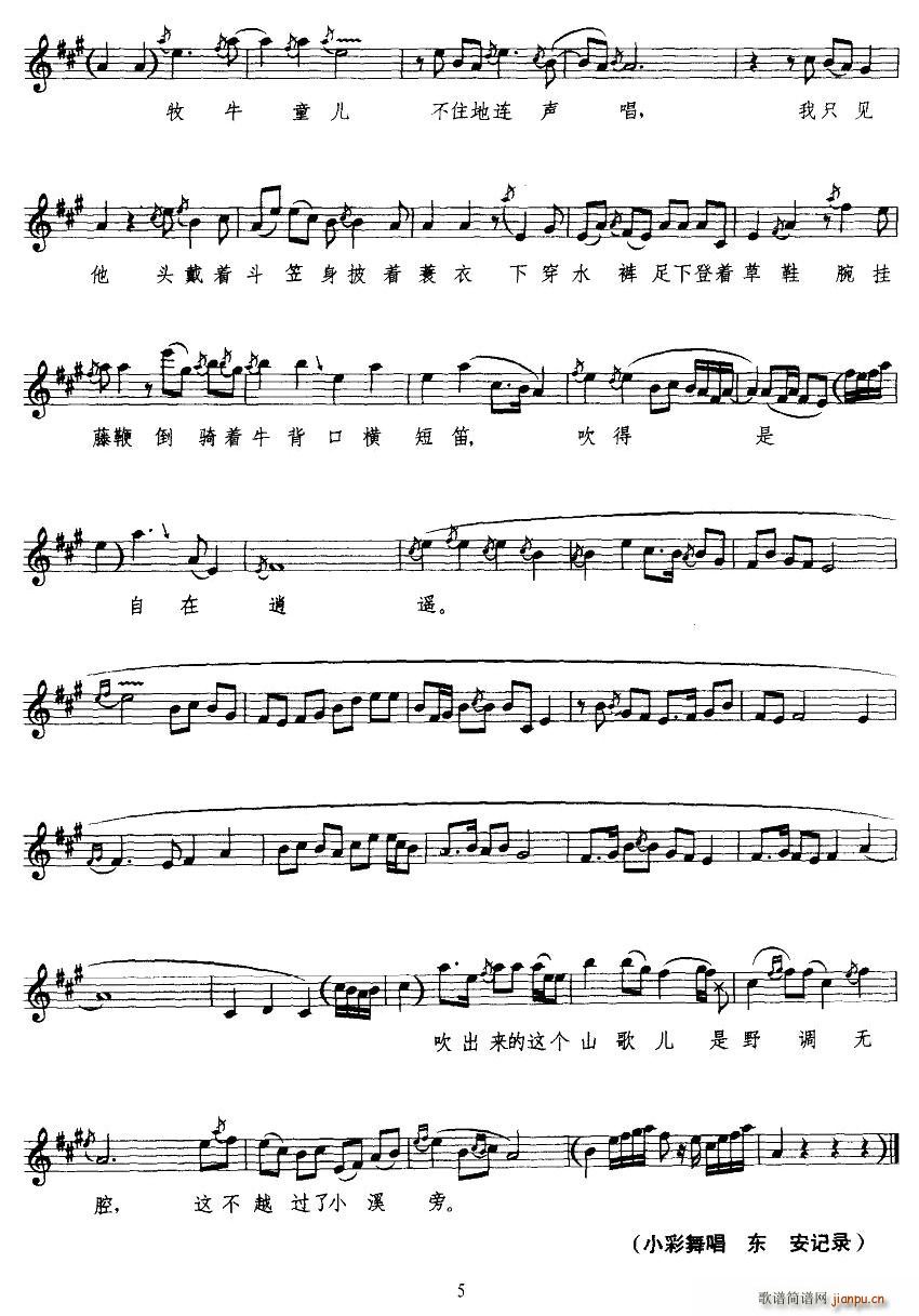 [��퍴��]��ĩ����(ʮ�ּ�����)5